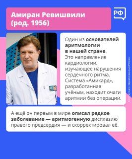 Иллюстрация 8