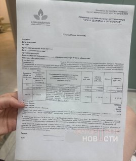 Иллюстрация 2
