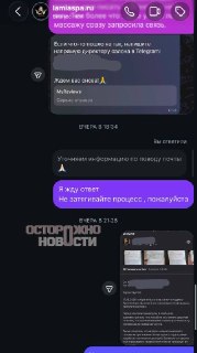 Иллюстрация 3