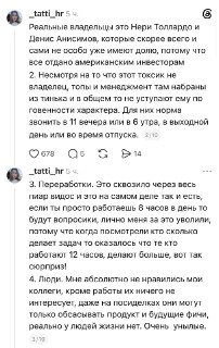 Иллюстрация 2