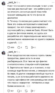 Иллюстрация 3