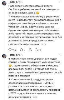 Иллюстрация 4