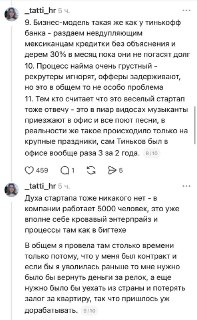 Иллюстрация 5