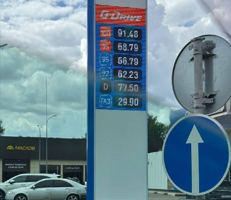В Ярославской области увеличат поставки топлива из-за жалоб жителей