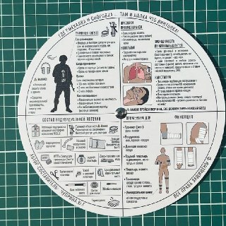 Иллюстрация 2