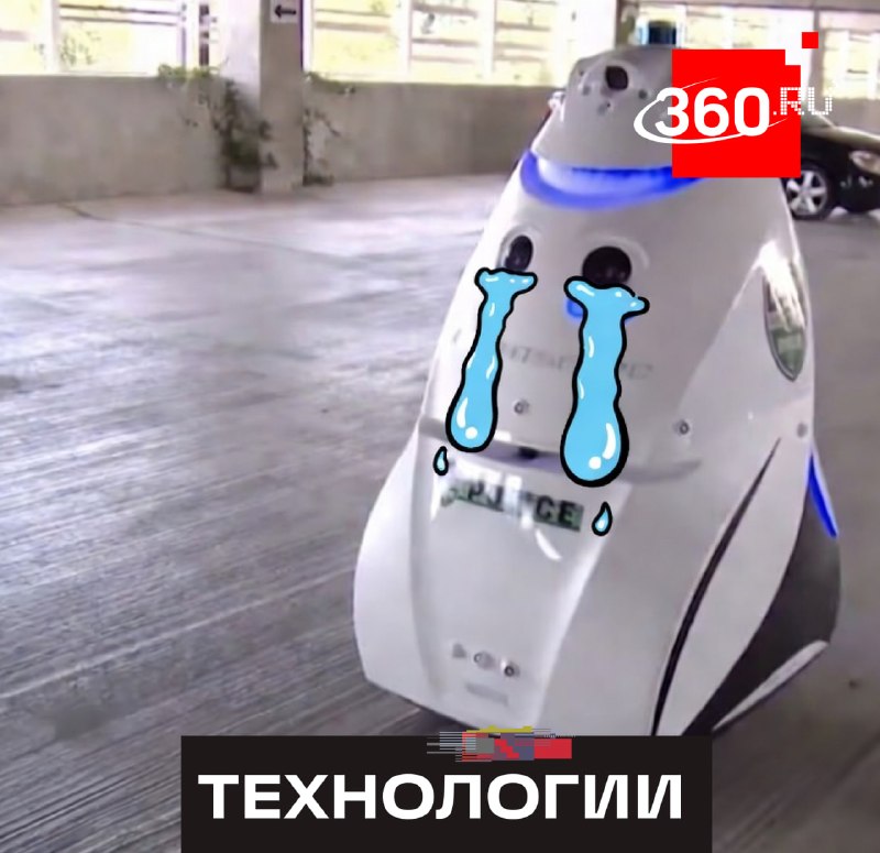Робота-патрульного DubBot в Дублине признали неэффективным и свернули проект
