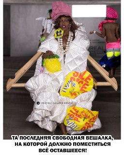 Иллюстрация 10