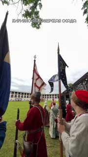 В Вологодской области проходит фестиваль исторической реконструкции XV века