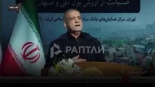 Президент Ирана заявил о намерении продолжать ядерную программу и обогащать уран