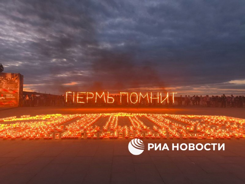 В городах России проходят памятные акции в канун Дня памяти и скорби