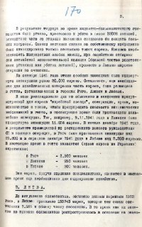 Иллюстрация 3