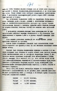Иллюстрация 4
