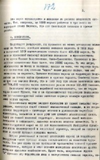 Иллюстрация 5