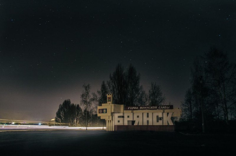 Прилёты в Брянске и ракетная опасность в Тульской области из-за массовой атаки БПЛА