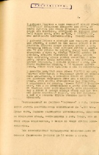 Иллюстрация 8