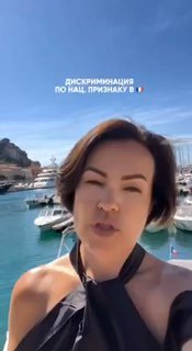 Наличие французского паспорта не гарантирует защиту от блокировки счетов россиянам
