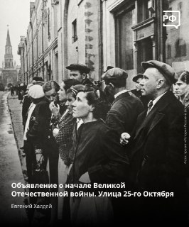 Память о начале Великой Отечественной войны