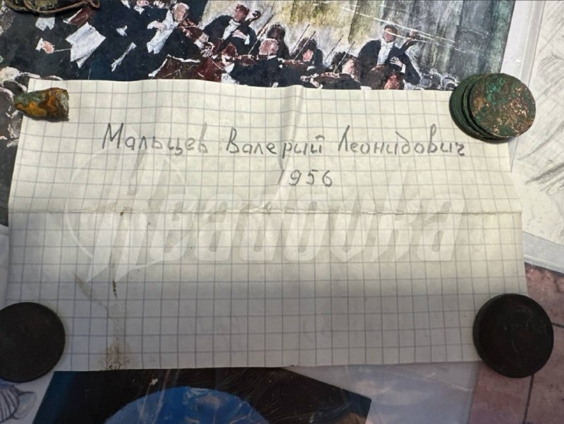 Иллюстрация 2