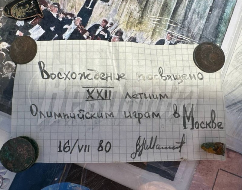 Иллюстрация 3