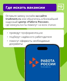 Иллюстрация 3