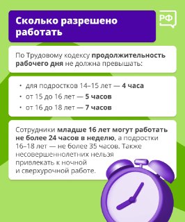 Иллюстрация 4