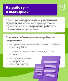 Иллюстрация 5