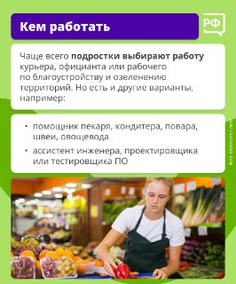 Иллюстрация 6