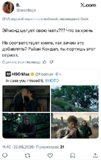 Иллюстрация 2