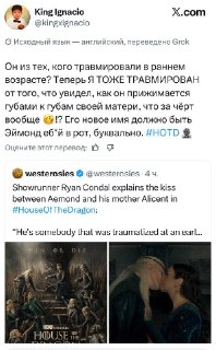 Иллюстрация 3