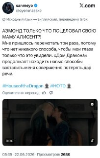 Иллюстрация 6