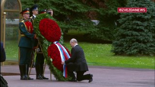 Путин возложил венок к Могиле Неизвестного Солдата в День памяти и скорби