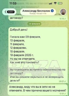 Мошенник на продаже поддельных паспортов Евросоюза украл у россиян более 60 млн рублей