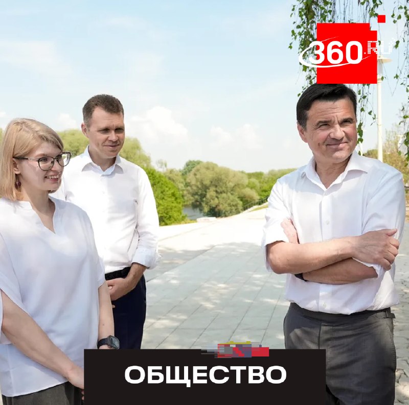 Губернатор Андрей Воробьев поручил усилить работу по модернизации ЖКХ и улучшению содержания территорий в Подмосковье