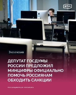 Депутат Делягин призвал государство помочь россиянам в обходе санкционных ограничений в цифровой сфере