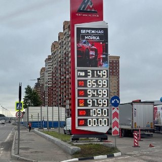 Маркетплейсы и ФАС ограничивают продажу топлива из-за спекуляций