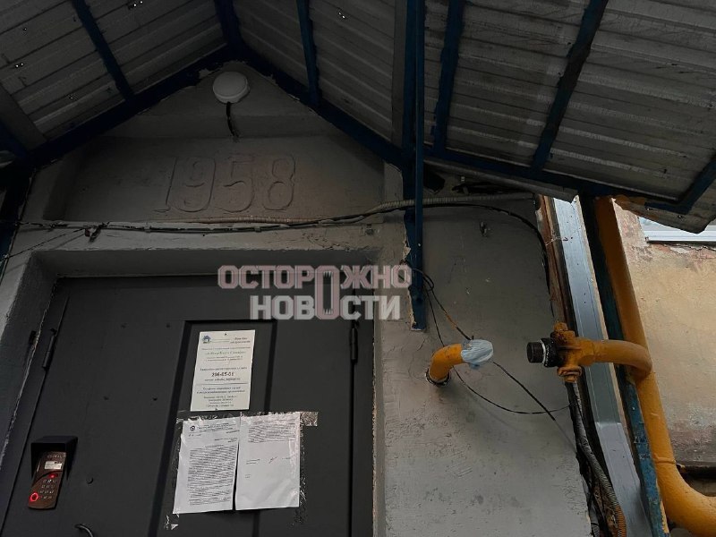 Жители Самары остались без газа из-за требований УК оплатить ремонт труб