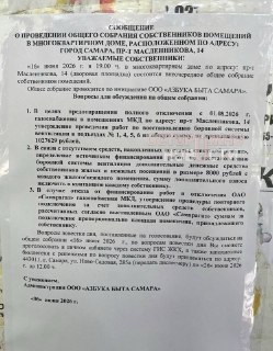 Иллюстрация 4