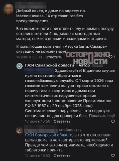 Иллюстрация 5