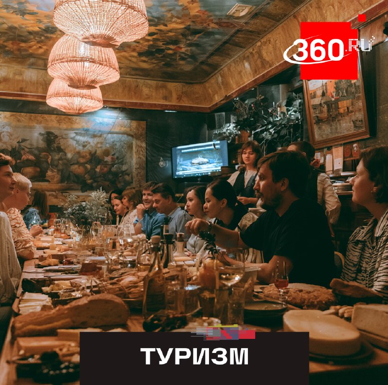 Подмосковные гастротуры вошли в топ-50 лучших в России