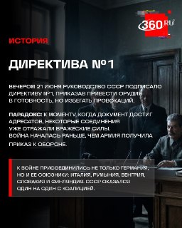 Иллюстрация 2