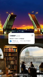 Иллюстрация 4