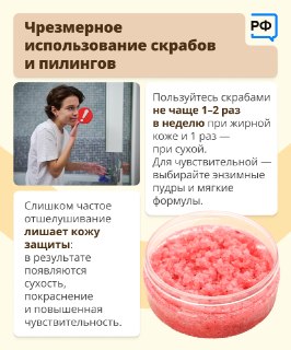 Иллюстрация 7
