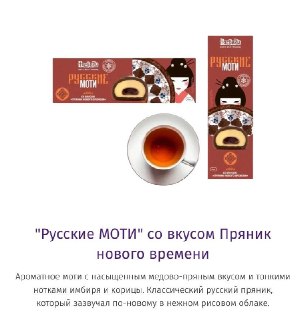 Иллюстрация 4