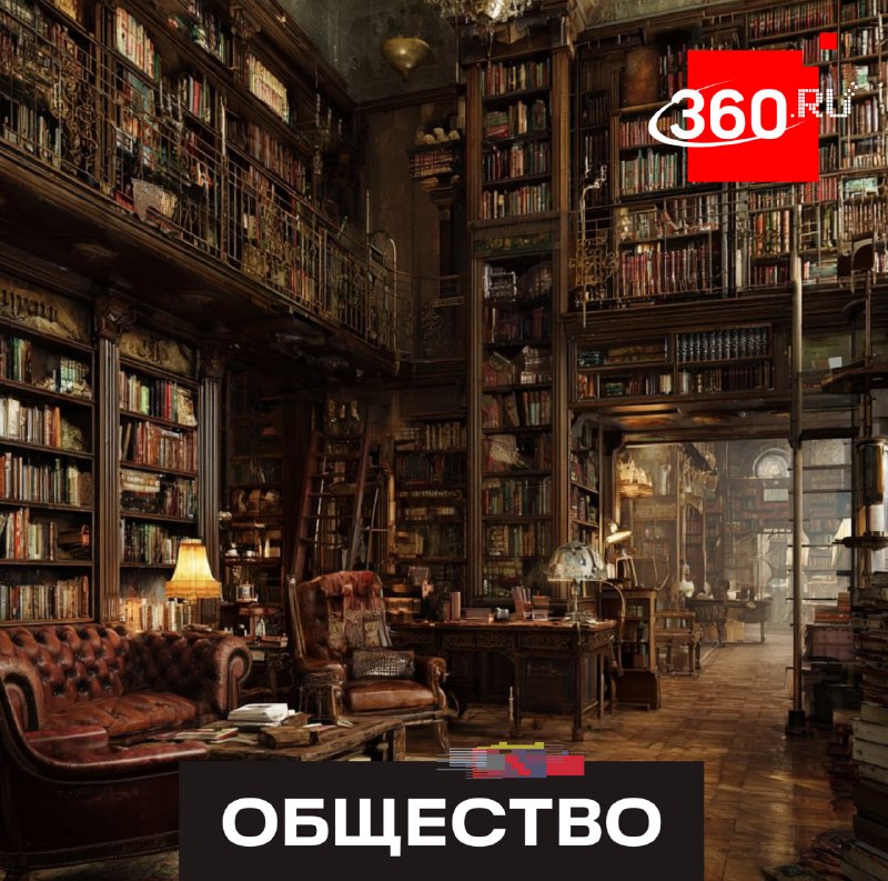 В российских библиотеках могут начать проводить лекции о киберугрозах для пенсионеров