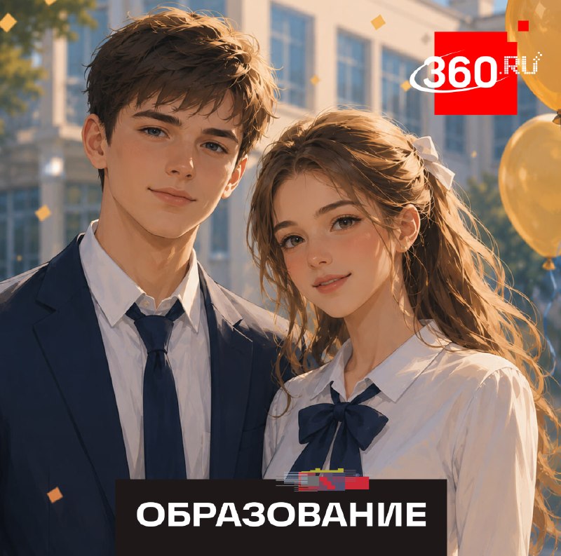 Четыре выпускника из Подмосковья набрали по 300 баллов на ЕГЭ