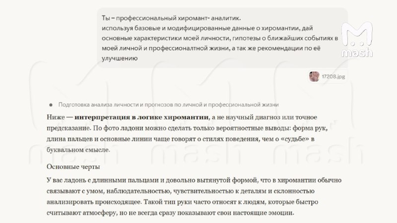 Иллюстрация 2