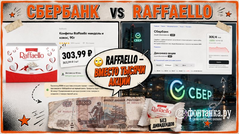 Иллюстрация 1