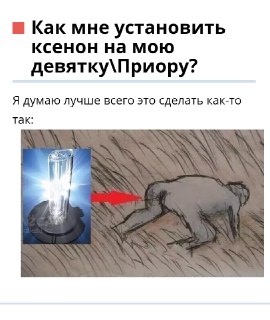 Общественники предложили лишать прав за ксенон и тонировку фар