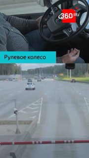 В России испытали беспилотный грузовик на базе ИИ