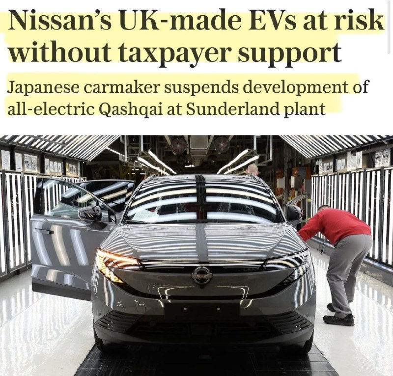 Nissan требует выплат от британских налогоплательщиков для сохранения производства